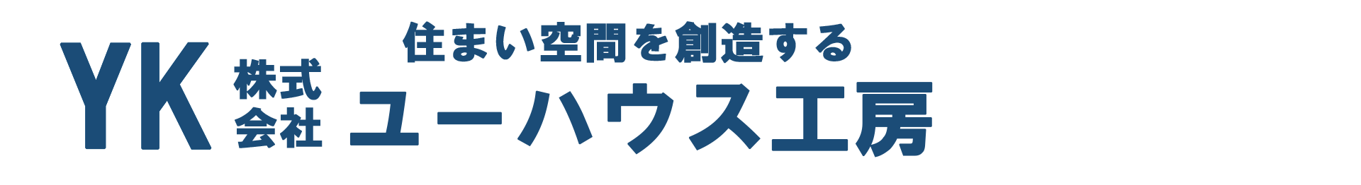 株式会社ユーハウス工房